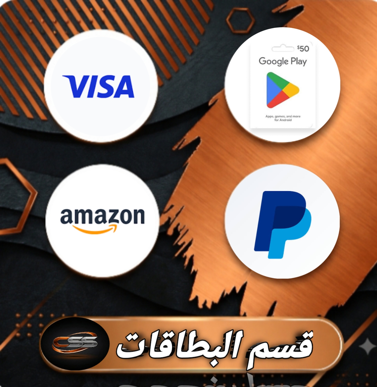 البطاقات