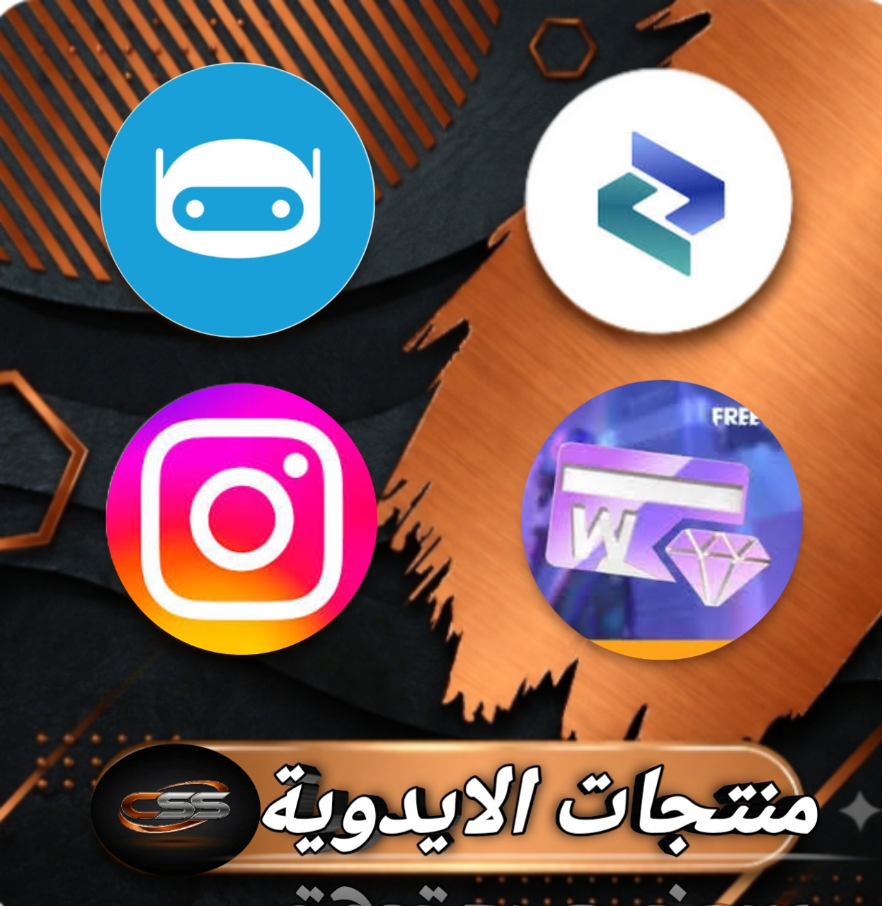 قسم اليدوي ⚡
